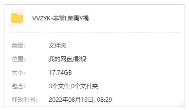 韩剧《非常律师禹英禑》全16集(刘仁植执导)高清/韩语中字/视频合集【百度云网盘下载】