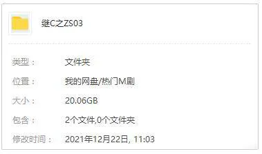 美剧《继承之战》第3季(全7集)高清1080P/英语中字/视频合集【百度云网盘下载】