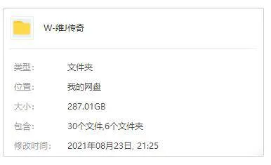 美剧《维京传奇/Vikings》全6季(287.01GB)高清/英语中字/视频合集【百度云网盘下载】