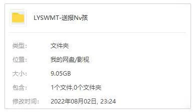 美剧《送报女孩》全8集(格奥尔基·班克斯-戴维斯执导)高清/原声中字/视频合集【百度云网盘下载】