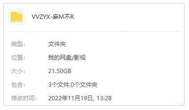 美剧《麻木不仁》全3季(Netflix出品)高清/原声中字/视频合集【百度云网盘下载】