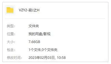 韩剧《寂静之海》全8集(Netflix出品)高清1080P/韩语中字/视频合集【百度云网盘下载】