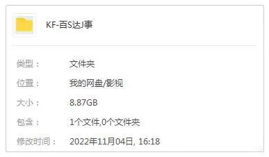 美剧《百视达纪事》全10集(Netflix出品)高清/原声中字/视频合集【百度云网盘下载】