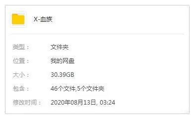 美剧《血族/The Strain》全4季(FX Network出品)高清/英音双字/视频合集【百度云网盘下载】