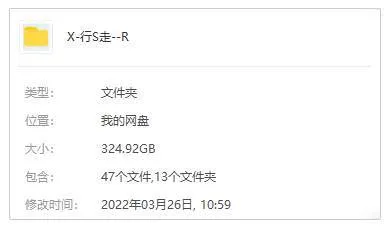 美剧《行尸走肉/阴尸路》10季+衍生剧2季(AMC出品 )高清/英语中字/视频合集【阿里云/迅雷云网盘下载】