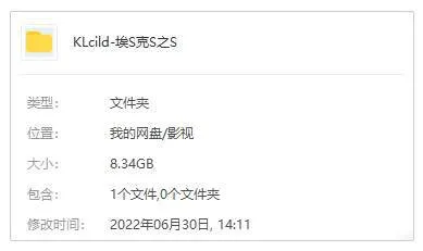 美剧《埃塞克斯之蛇》全6集(克里欧·巴纳德执导)高清/原声中字/视频合集【百度云网盘下载】