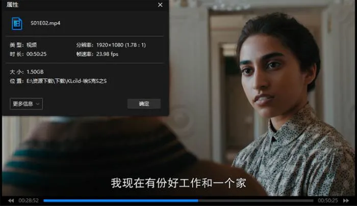 美剧《埃塞克斯之蛇》全6集(克里欧·巴纳德执导)高清/原声中字/视频合集【百度云网盘下载】