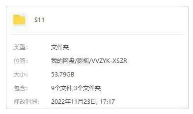 美剧《行尸走肉/阴尸路》第11季(AMC出品 )高清/英语中字/视频合集【百度云/阿里云网盘下载】
