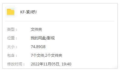 美剧《紧急呼救》1-4季(FOX出品)高清/英语中字/视频合集【百度云网盘下载】