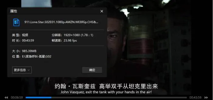 美剧《紧急呼救：孤星/9-1-1: Lone Star》1-2季(罗伯·劳主演)高清720P/英语中字/视频合集【百度云网盘下载】