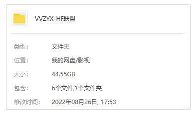 美剧《红粉联盟》全8集(44.55GB)高清/原声/内封简繁中字/视频合集【百度云/阿里云网盘下载】