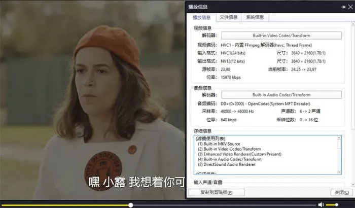 美剧《红粉联盟》全8集(44.55GB)高清/原声/内封简繁中字/视频合集【百度云/阿里云网盘下载】