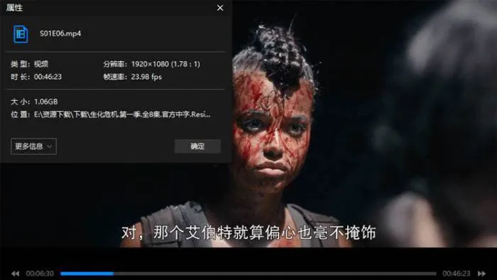 美剧《生化危机》第1季(Netflix出品)高清/原声中字/视频合集【百度/阿里云网盘下载】