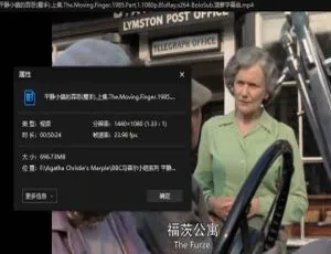 英国ITV出品《马普尔小姐探案》3季高清英音中字视频合集百度云下载-小文资源网