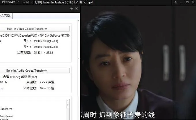韩剧《少年法庭》全10集(赵贤卓执导)高清1080P/韩语中字/视频合集【百度云网盘下载】