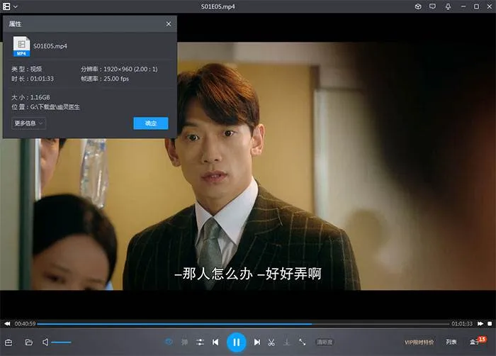 韩剧《幽灵医生》全16集(富圣哲执导)高清1080P/韩语/内嵌官中/视频合集【百度云网盘下载】