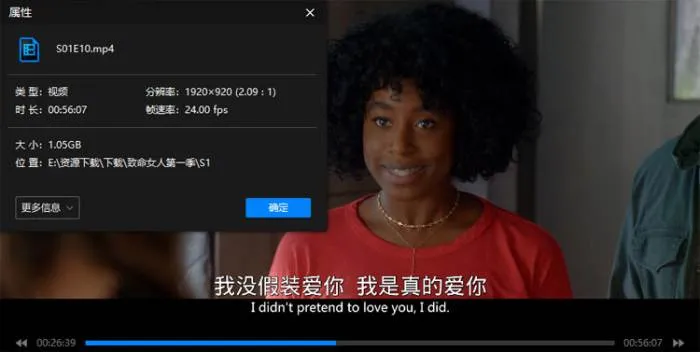 美剧《致命女人》第1季(刘玉玲主演)高清720P/英语中英双字/视频合集【百度云网盘下载】