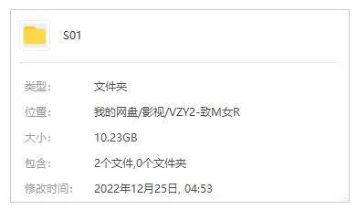 美剧《致命女人》第1季(刘玉玲主演)高清720P/英语中英双字/视频合集【百度云网盘下载】