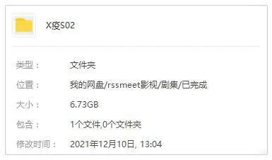 美剧《炭疽/血疫》第2季(丹尼尔·珀西瓦尔执导)高清/英音/中英双字/视频合集【百度云网盘下载】