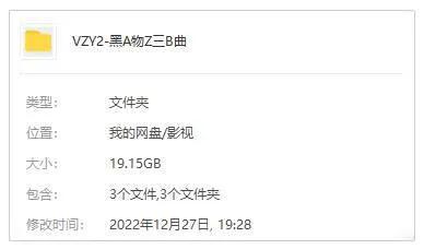 美剧《黑暗物质》1-3季(同名图画册改编)高清1080P/中英双字/视频合集【百度云网盘下载】