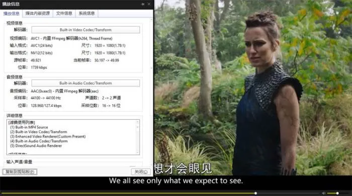 美剧《黑暗物质》1-3季(同名图画册改编)高清1080P/中英双字/视频合集【百度云网盘下载】