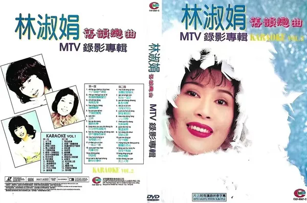 [DVD音乐专辑碟][林淑娟 – 旧韵恋曲MTV录影专辑VOL.2][LD转][DVD ISO][3.32G+3.07G][百度网盘]