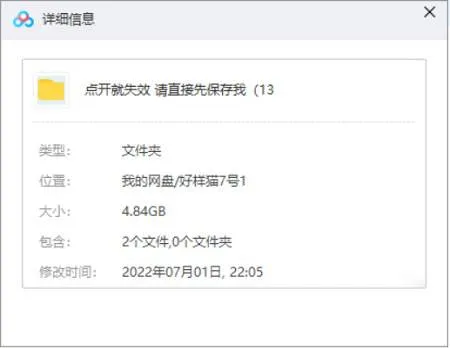 《当婚姻遇上忠诚挑战怎么办？》[MP4/4.84GB]百度云网盘下载