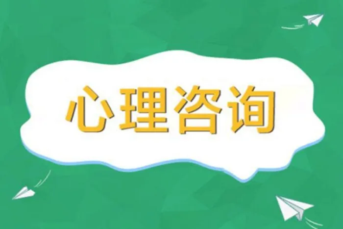 [心理学]《心理咨询》[理论+技术+测量+团体心理咨询+辅导(7.07GB)音频合集]【百度云网盘下载】
