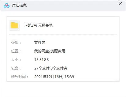 邰正宵专辑所有歌曲合集-情歌精选27张专辑无损音乐打包