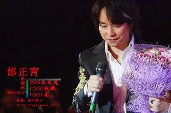 邰正宵专辑所有歌曲合集-情歌精选27张专辑无损音乐打包