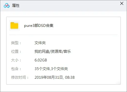 OST音乐《LEAF社Pure》3部ACG精选原声(35首音乐)打包音频【百度云网盘下载】
