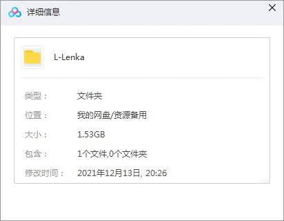Lenka Kripac精选发烧歌曲合集-109首单曲合集打包