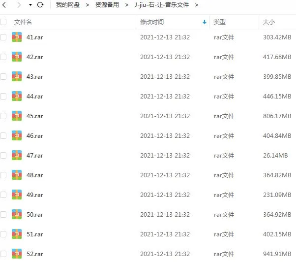 久石让专辑CD歌曲合集-琴话绵绵52张专辑CD无损音乐打包