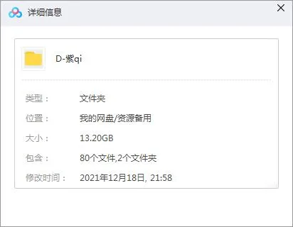 G.E.M/邓紫棋专辑所有歌曲合集-18张专辑无损歌曲打包