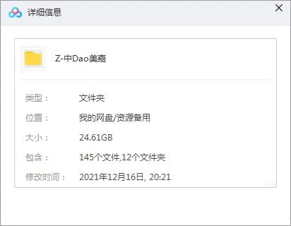 中岛美嘉专辑所有歌曲合集-11张专辑无损音乐打包