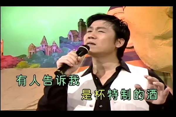 [2021][内地][国语-MV][罗时丰-爱情酿的酒][MPG][187MB][百度网盘]