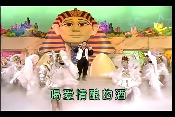 [2021][内地][国语-MV][罗时丰-爱情酿的酒][MPG][187MB][百度网盘]