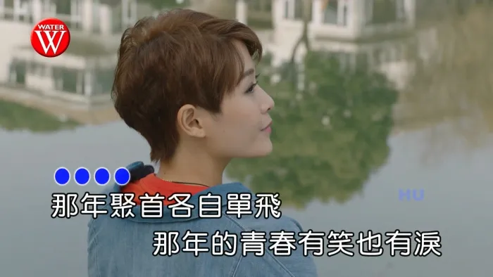 [2022][内地][国语-MV][陈凯欣-真心朋友][MPG][416MB][百度网盘]