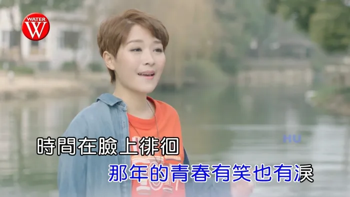 [2022][内地][国语-MV][陈凯欣-真心朋友][MPG][416MB][百度网盘]