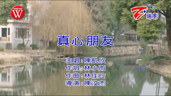 [2022][内地][国语-MV][陈凯欣-老伴][MPG][176MB][百度网盘]