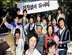 2006 - 2007 全167集《搞笑一家人/High Kick》韩中双语外挂字幕，MKV/AVI 115.64GB 百度云网盘下载-小文资源网