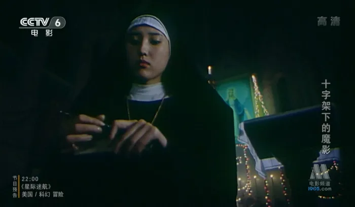 [1994][大陆]《十字架下的魔影》[720p][国语中文字幕][1.36g]