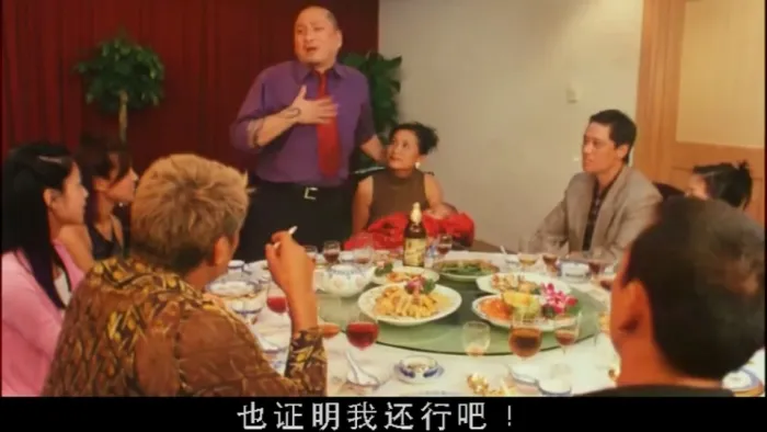 [2002][香港]《手足情》[范冰冰 苏有朋 张智霖][国语中字][TS_516.4M]