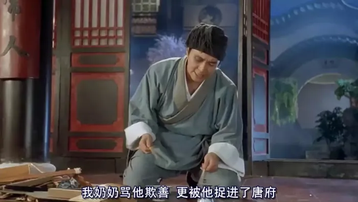 [1993][香港]《唐伯虎点秋香》[周星驰 _ 巩俐 _ 陈百祥 _ 郑佩佩 ][国语中字][102分钟][RMVB][1.03G]