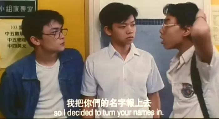 [1999][香港]《三五成群》[陈芷菁 _ 林子善 _ 宋本忠 ][粤语中字][mkv_485.76MB]