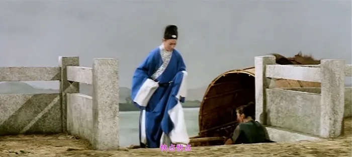 [1964][香港]《三笑（老版唐伯虎点秋香）》[陈思思_向群_龚秋霞][国语中字][MP4_MKV_9.43G]