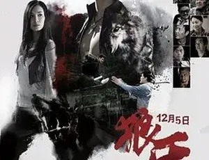 2008 动作惊悚片《狼牙》：中文字幕全 1 集 4.15G 百度下载-小文资源网