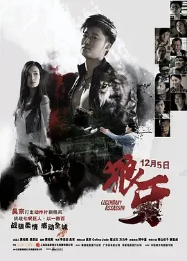 2008《狼牙》[动作/惊悚][中文字幕/全1集4.15G][百度下载]