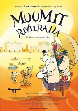 2014《姆明：漫游蓝湾 Muumit Rivieralla》[喜剧/动画/家庭][中文字幕/全1集4.09G][百度下载]