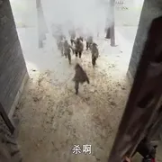 2016《九纹龙史进之血战东平》[汉语普通话/全1集4.67G][百度下载]
